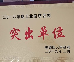 突擊單位
