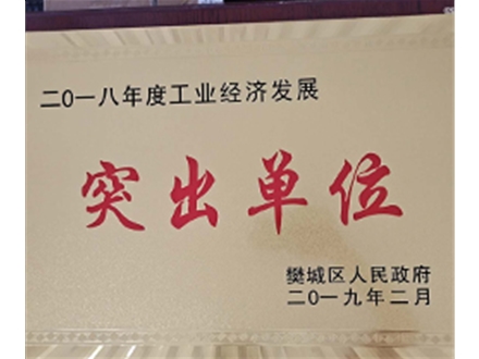 突擊單位